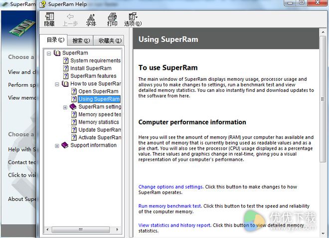 SuperRam