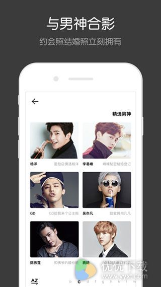 Facewin脸赢iOS版 V1.1.0