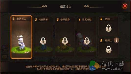 梦幻西游手游单身节活动有什么内容,梦幻西游光棍节有什么活动