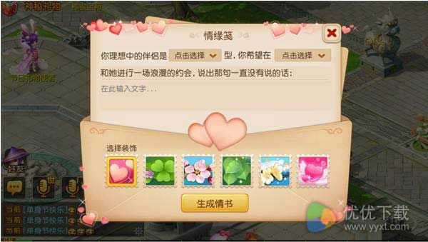 梦幻西游手游单身节活动有什么内容,梦幻西游光棍节有什么活动