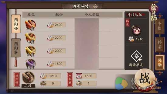 阴阳师资料片新玩法介绍