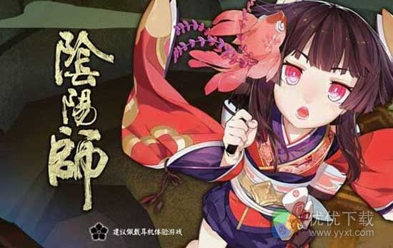 阴阳师鬼使黑怎么刷