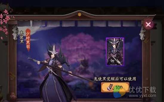 阴阳师鬼使黑怎么刷,阴阳师鬼使黑在哪刷