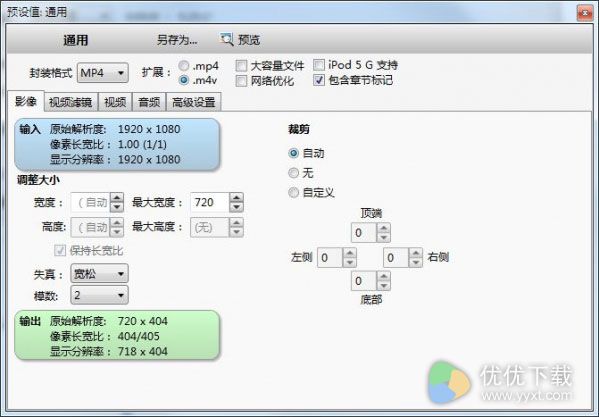 VidCoder64位