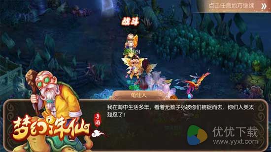 梦幻诛仙手游有什么节日活动,梦幻诛仙手游节日活动介绍