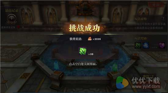 天骄铁骑心诚则灵怎么玩,天骄铁骑心诚则灵有什么技巧