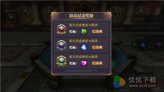 天骄铁骑心诚则灵怎么玩,天骄铁骑心诚则灵有什么技巧