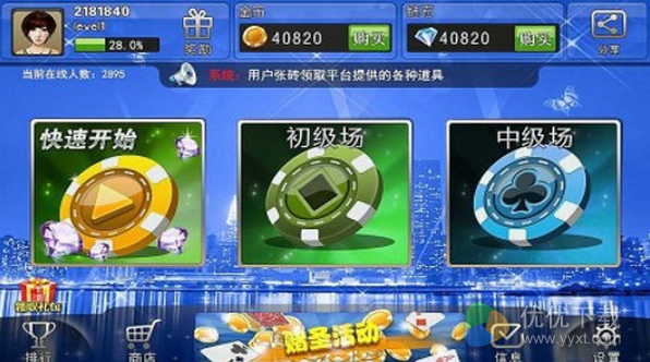 万人斗牛安卓版  V2.1.0