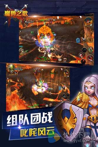 魔兽之歌安卓版 v1.0.0