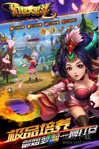 幻想大乱斗安卓版 V0.95.0