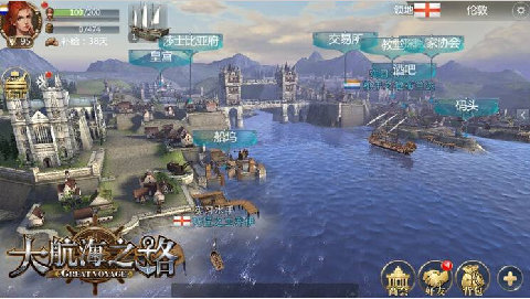 大航海之路安卓版 v1.1.2