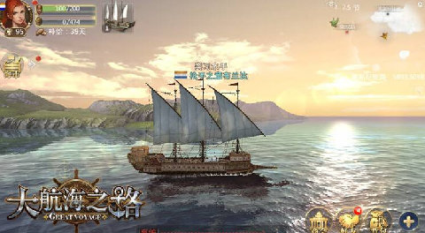 大航海之路安卓版 v1.1.2