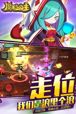 魔王与公安卓版 v1.0.7