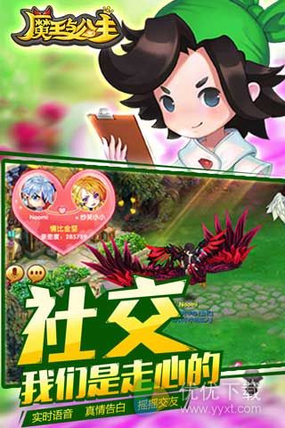 魔王与公安卓版 v1.0.7