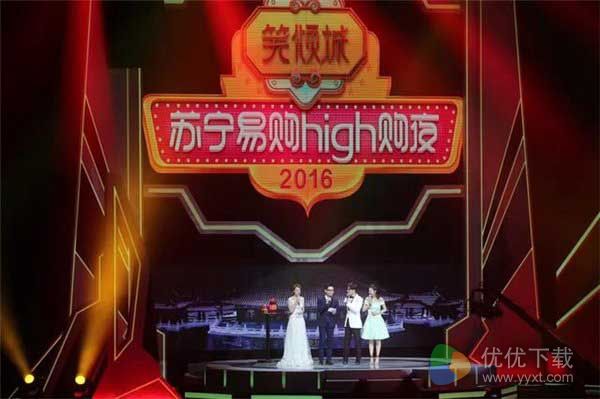双11战报如何,双11苏宁表现如何