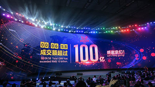52秒10亿6分58秒百亿 天猫双11再创新高1
