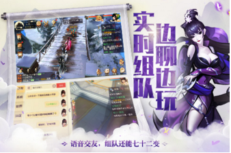 大唐游仙记安卓版 V1.0.11