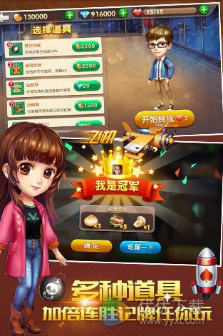 欢乐炸金牛安卓版 V1.3.1