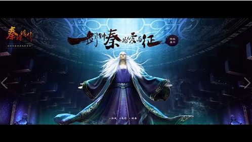 新秦时明月安卓版 V1.0.16