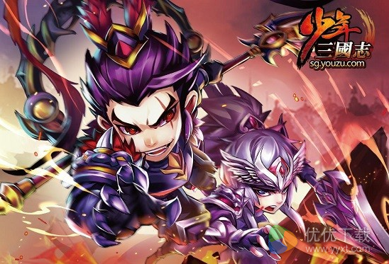 少年三国志安卓版 V3.0.15