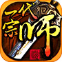 一代宗师手游安卓版 v1.5.5