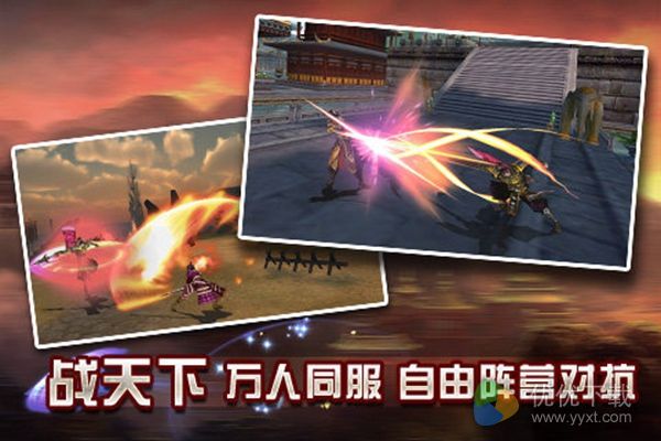 卧虎藏龙安卓版 v1.1.18