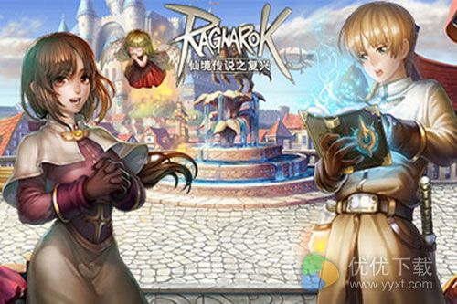 仙境传说RO:复兴安卓版 V1.9.0