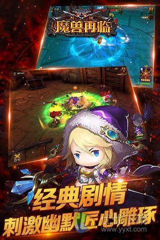 魔兽再临安卓版 v1.1.25