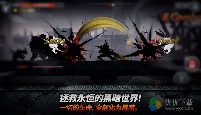 黑暗之剑ios版 V2.7