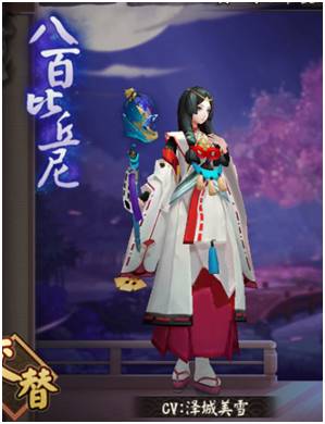阴阳师新阴阳师八百比丘尼全解析