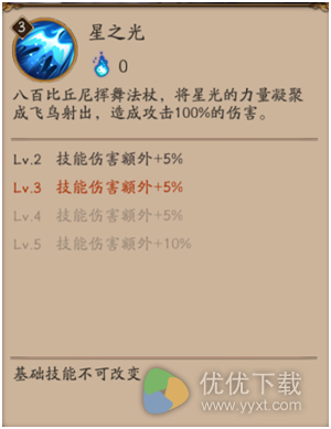 阴阳师八百比丘尼怎么样,阴阳师八百比丘尼技能怎么带