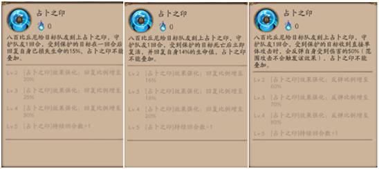 阴阳师八百比丘尼怎么样,阴阳师八百比丘尼技能怎么带