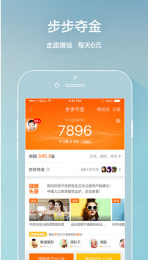 平安好医生 for iPhone (健康管理)