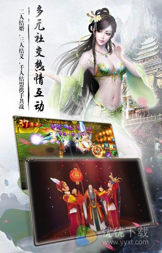 苍穹戮仙安卓版 V1.1.5.0