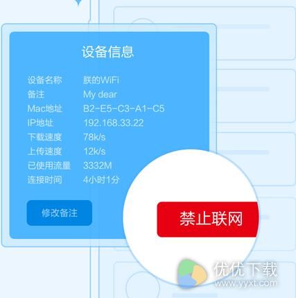 360免费WiFi安卓版 v3.9.5