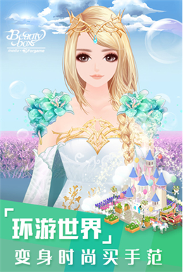 美美小店安卓版 V1.4.0