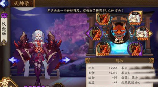 阴阳师双十一版本都改动调整了什么5