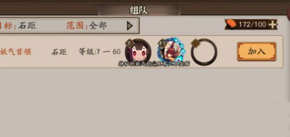 阴阳师双十一版本都改动调整了什么6