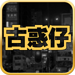 猛龙过江手游安卓版 v1.4