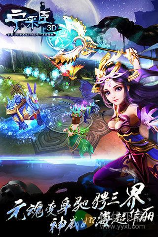 聊斋妖魔道安卓版 v1.3.0