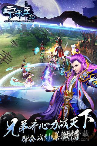 聊斋妖魔道安卓版 v1.3.0
