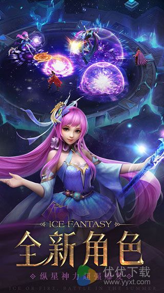 幻城手游安卓版 V1.1.41