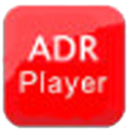 ADR Player(行车记录仪播放器)绿色版 v5.8.7