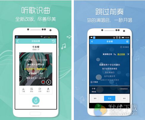 酷狗音乐手机版 v8.3.5