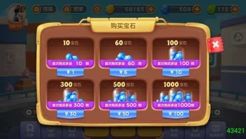 保卫萝卜3怎么赚金币,保卫萝卜3怎么赚钻石