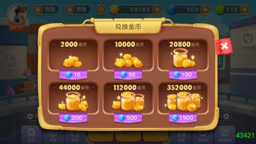 保卫萝卜3怎么赚金币,保卫萝卜3怎么赚钻石