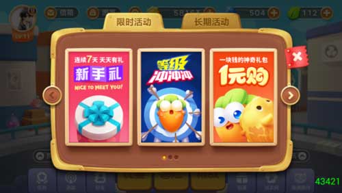 保卫萝卜3怎么赚金币,保卫萝卜3怎么赚钻石