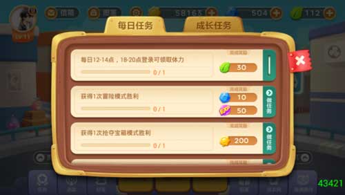 保卫萝卜3怎么赚金币,保卫萝卜3怎么赚钻石