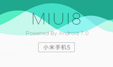 小米5升级Andorid7.0系统
