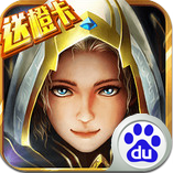 魔法门挂机安卓版 v1.7